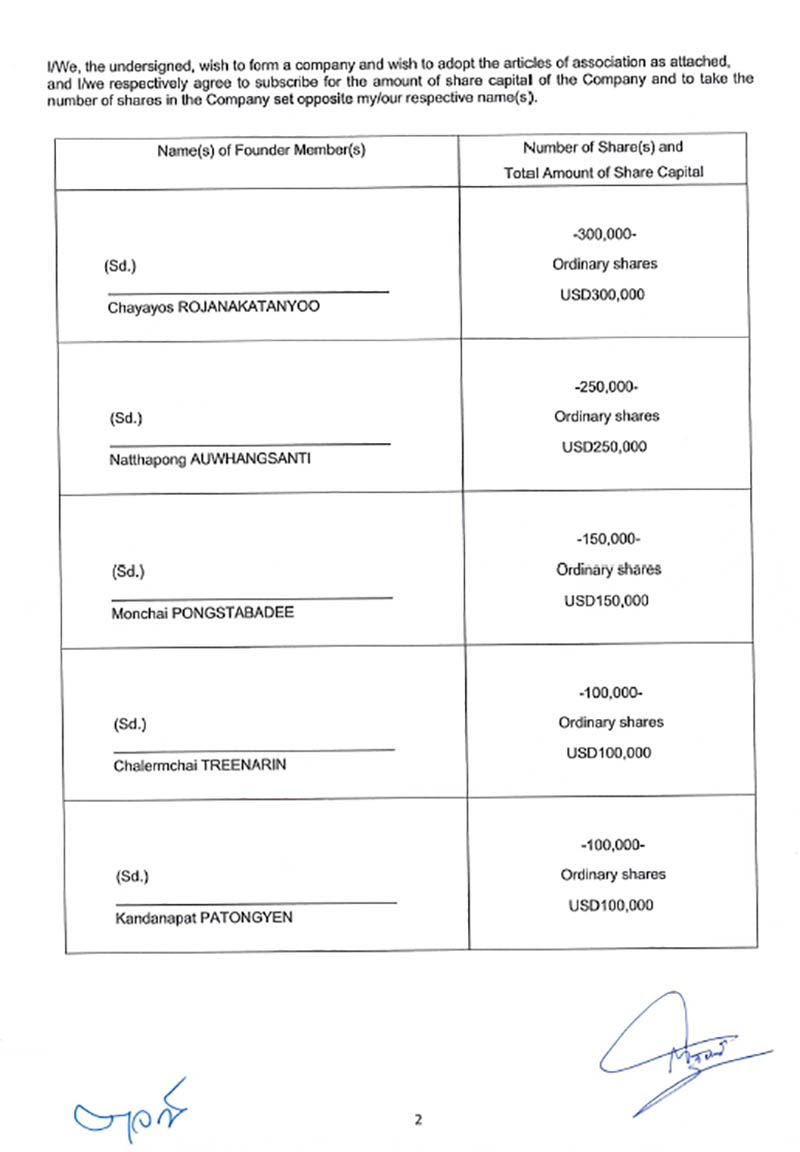 isranews 03242026 pic 014