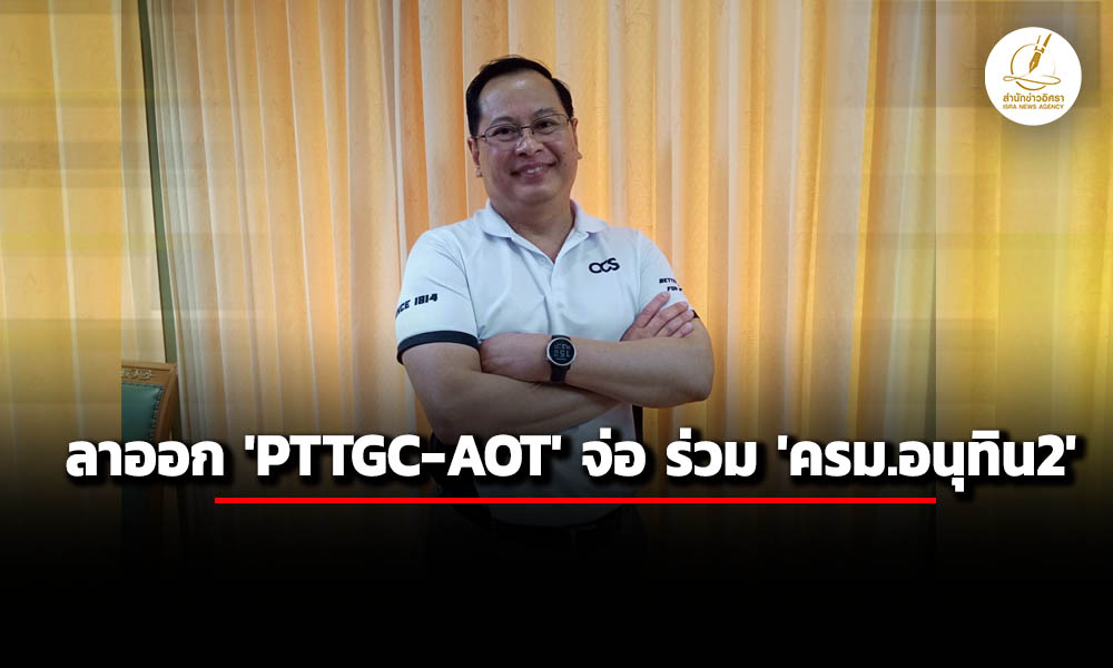 isranews 03252026 003