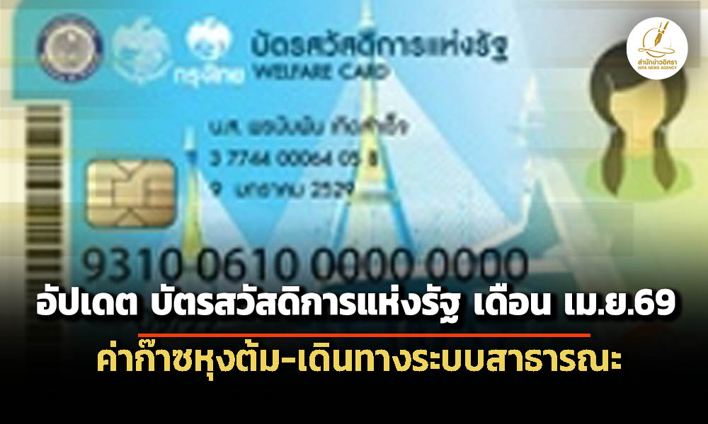 isranews 03262026 001