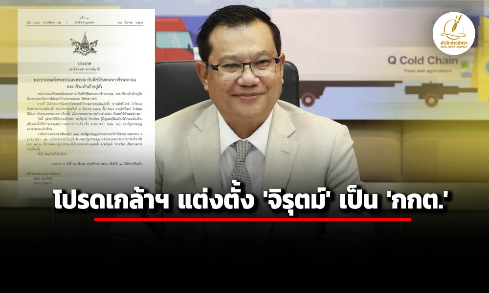 isranews 03272026 001