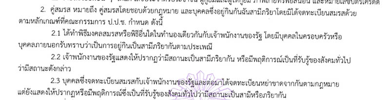 isranews 03312026 pic 009