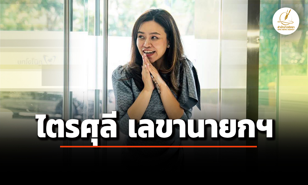 isranews 110469 001