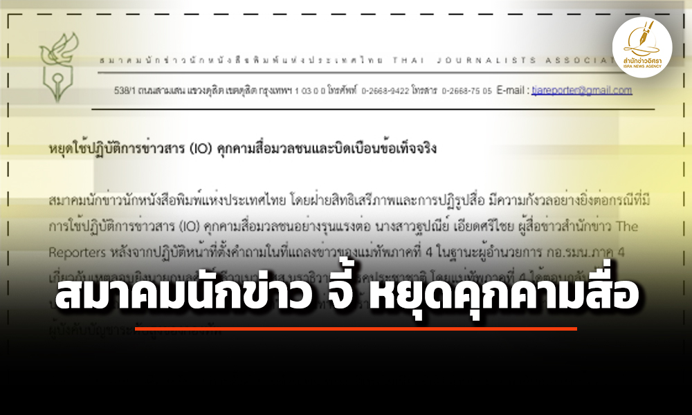 isranews 150469 002