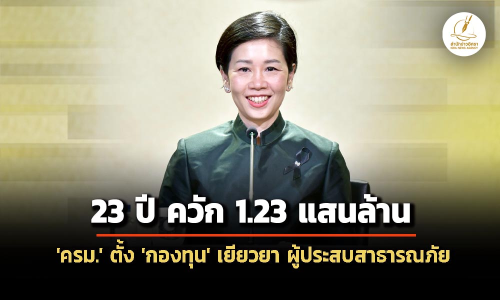 isranews 210469 003
