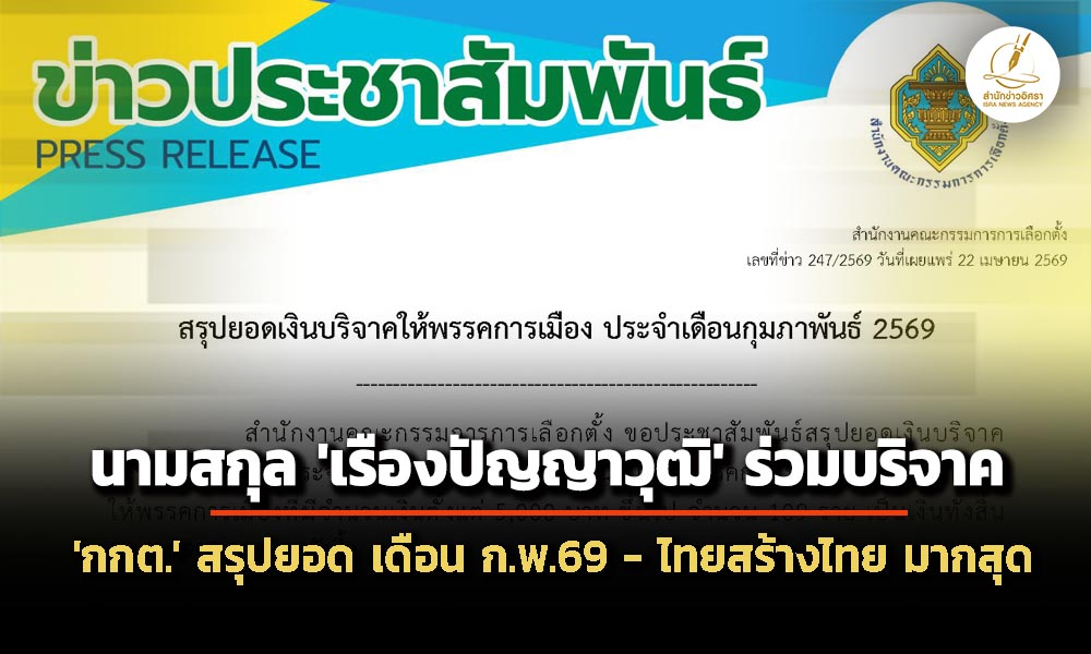 isranews 220469 001