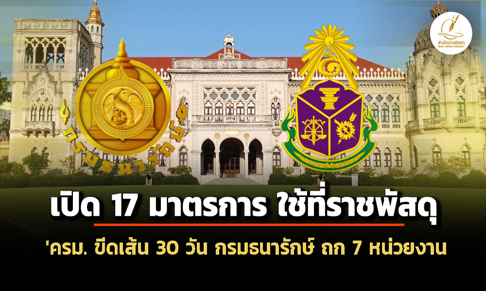 isranews 240469 001
