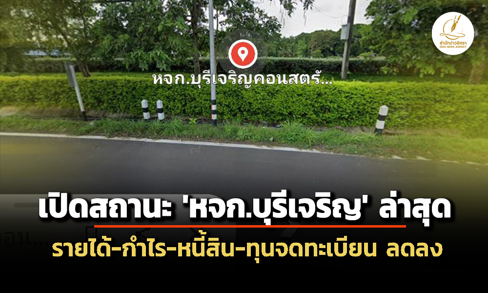 isranews 240469 003