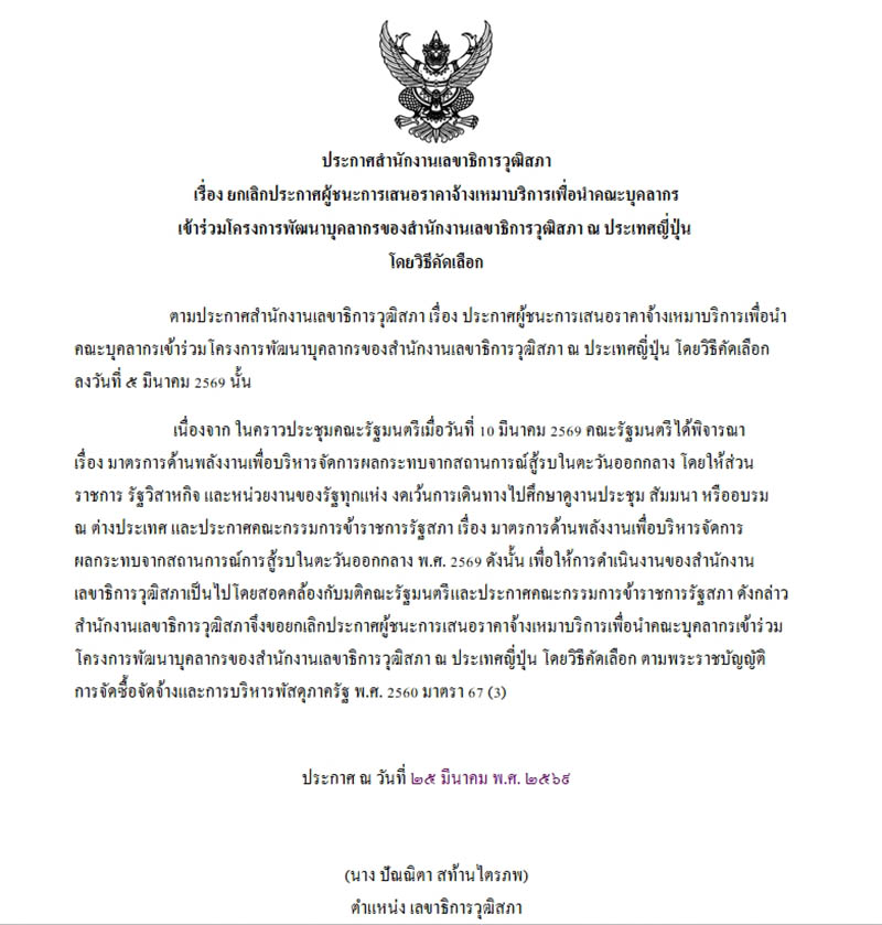 isranews pic 030469 002