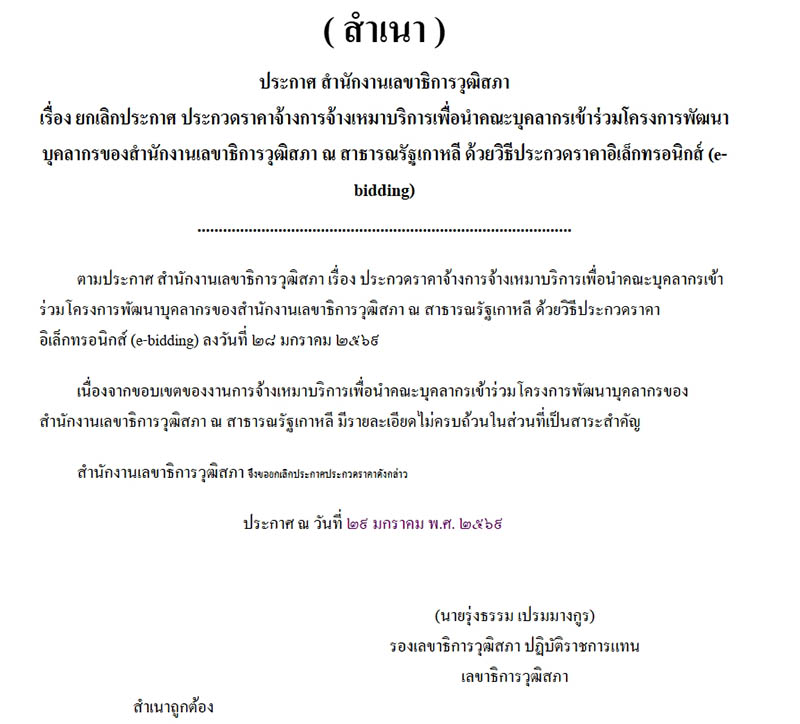 isranews pic 030469 005