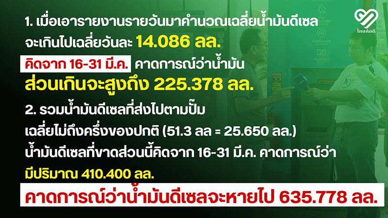 isranews pic 090469 007