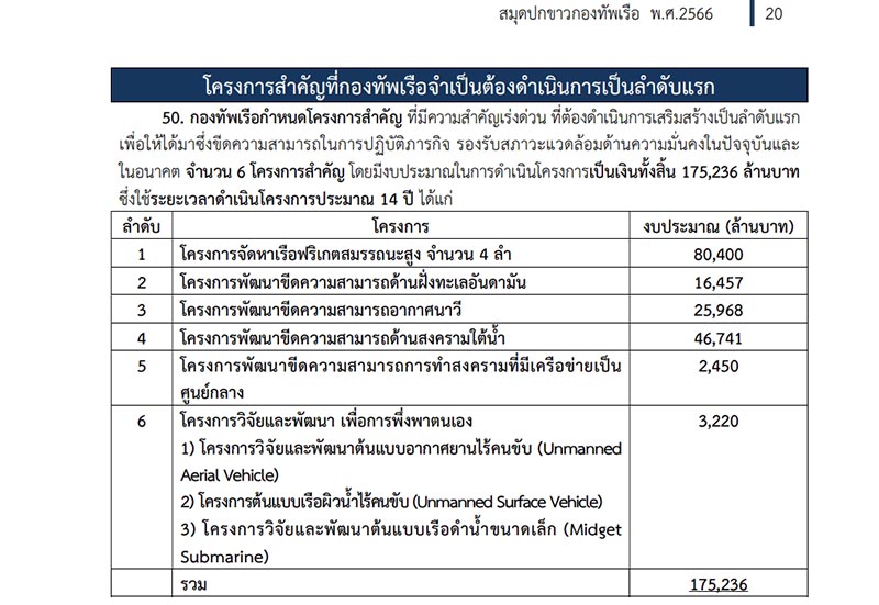 isranews pic 190469 004