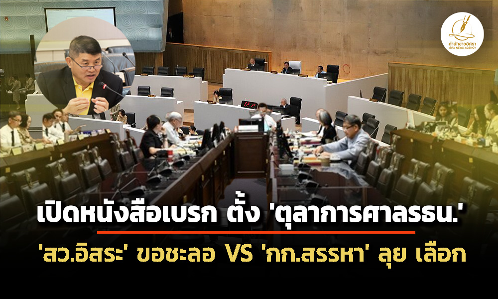 isranews 010569 003