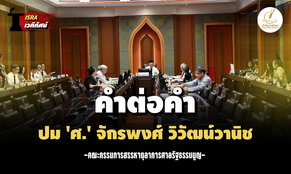isranews 040569 001