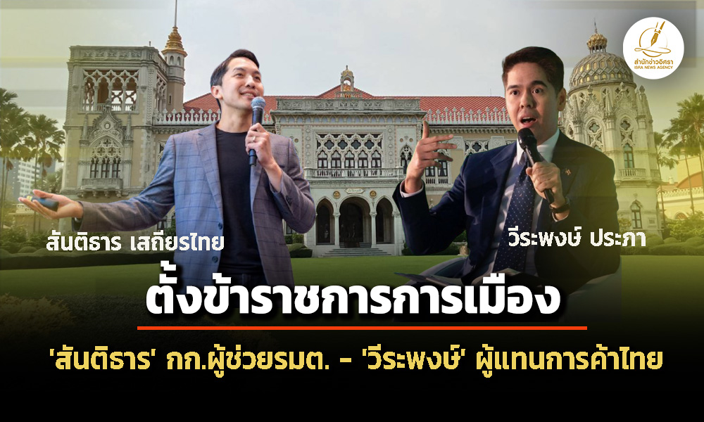 isranews 050569 003