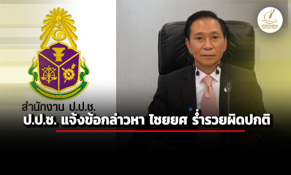 isranews 060569 004