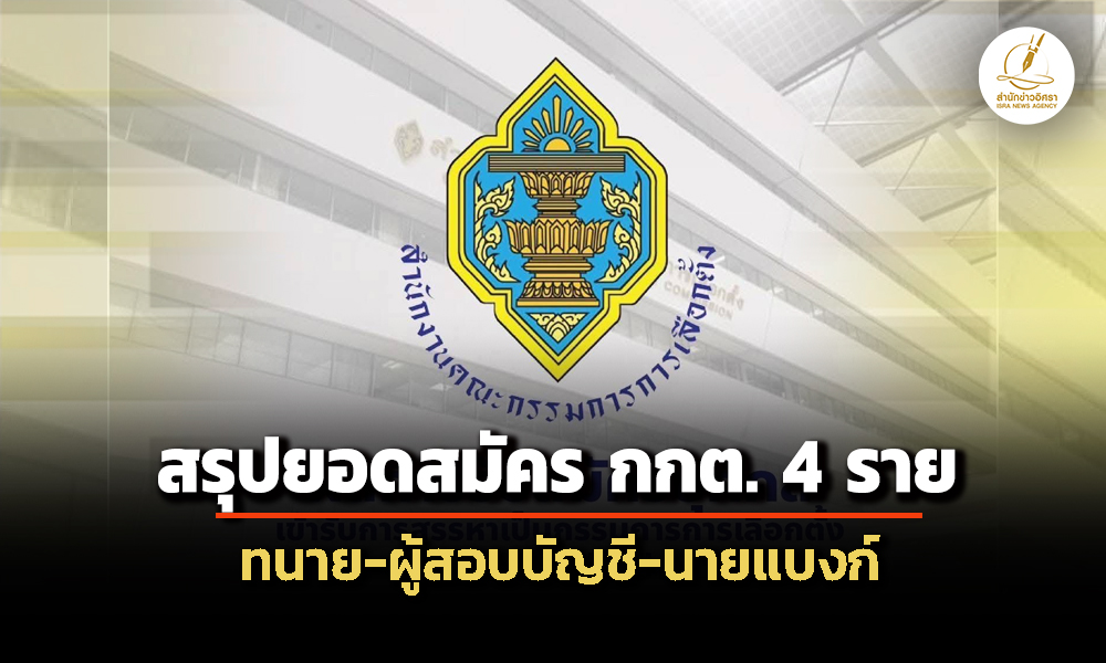 isranews 130569 001