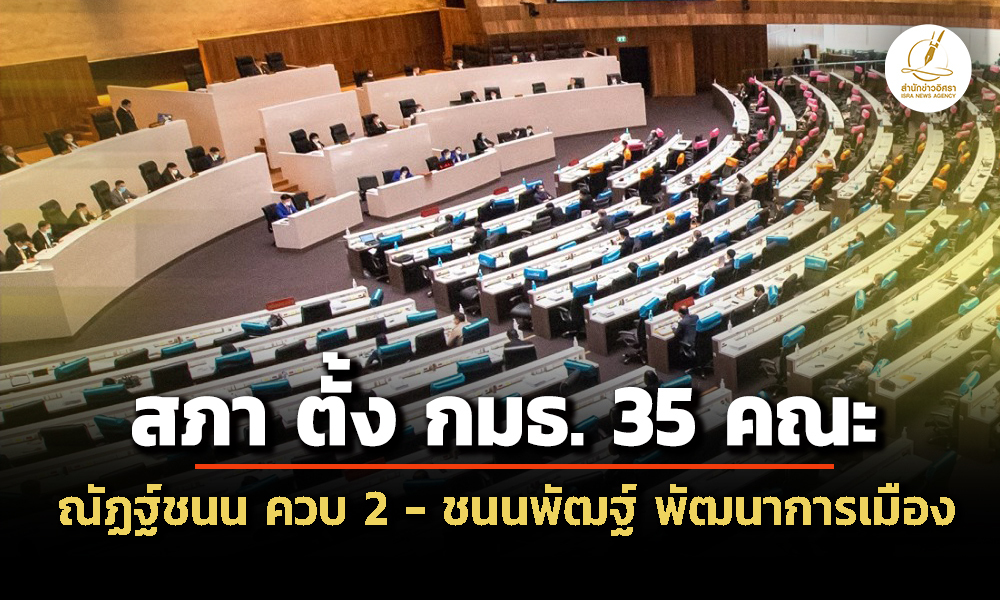 isranews 140569 004