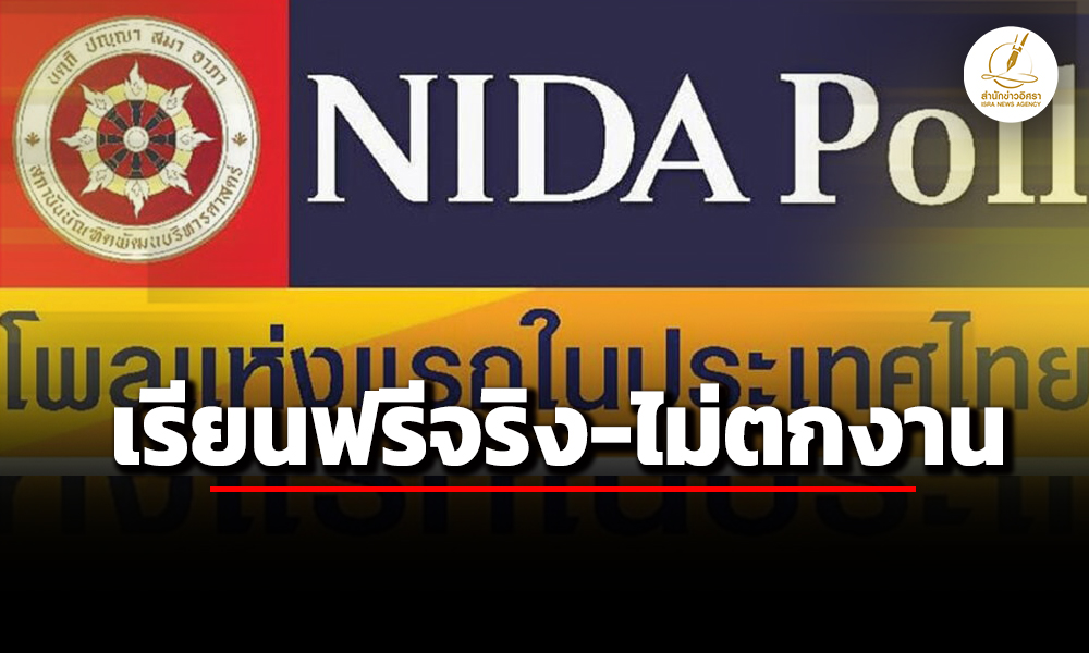 isranews 170569 002