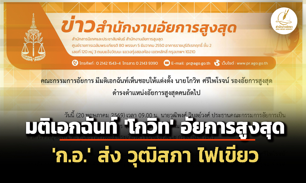 isranews 200569 002
