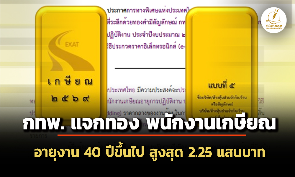 isranews 220569 001