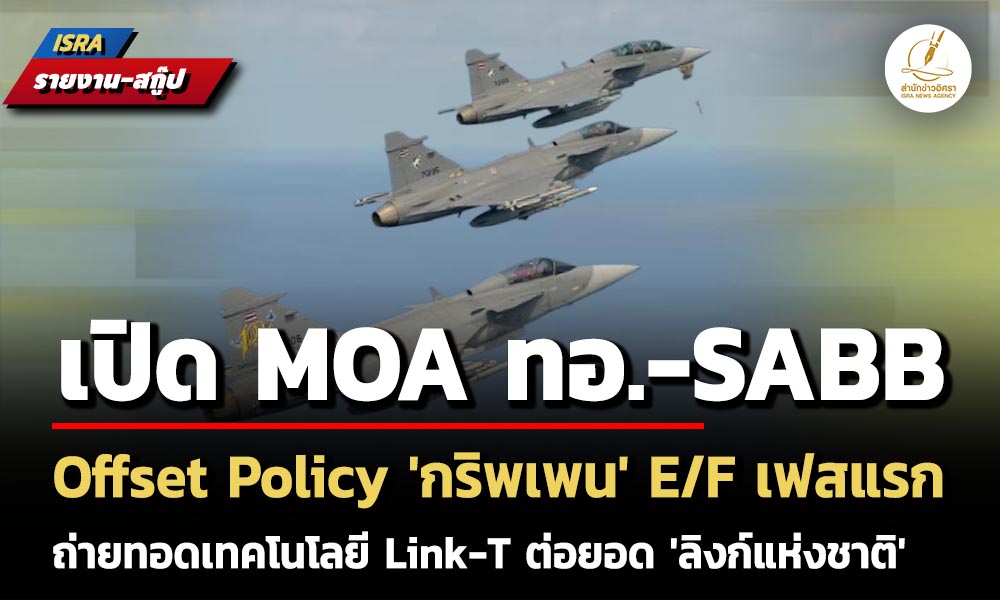 isranews 250569 002