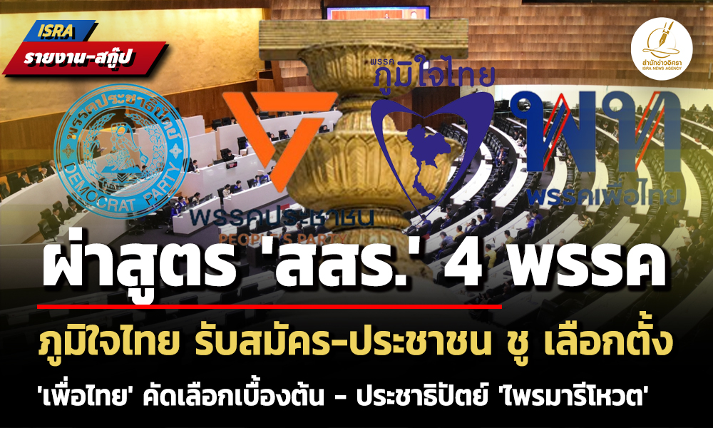 isranews 270569 005