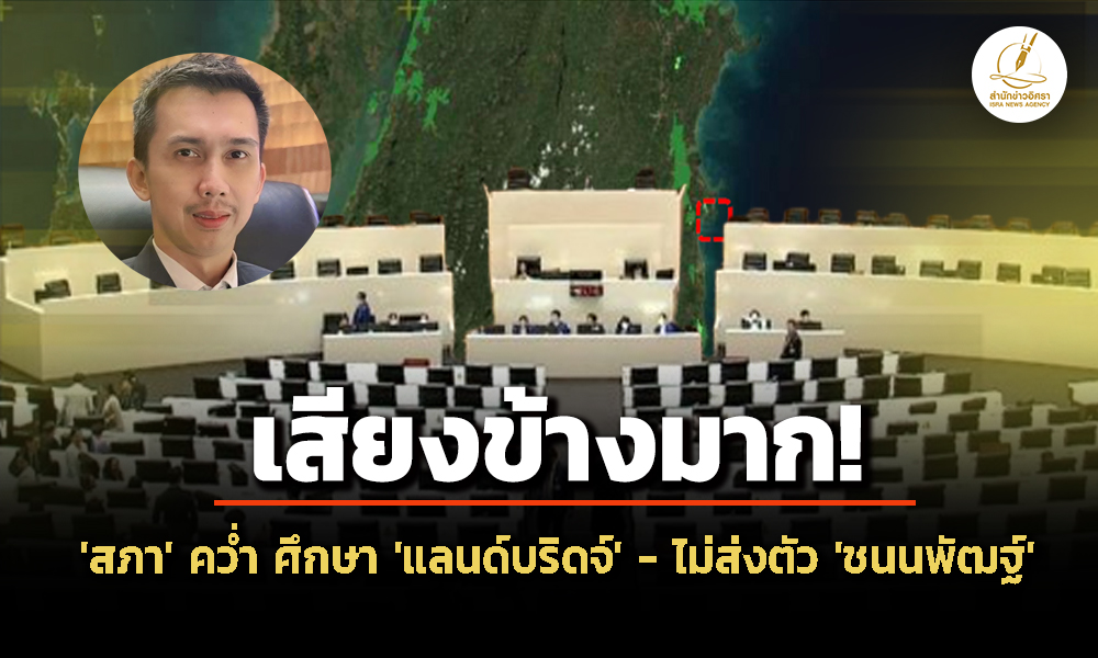 isranews 290569 002