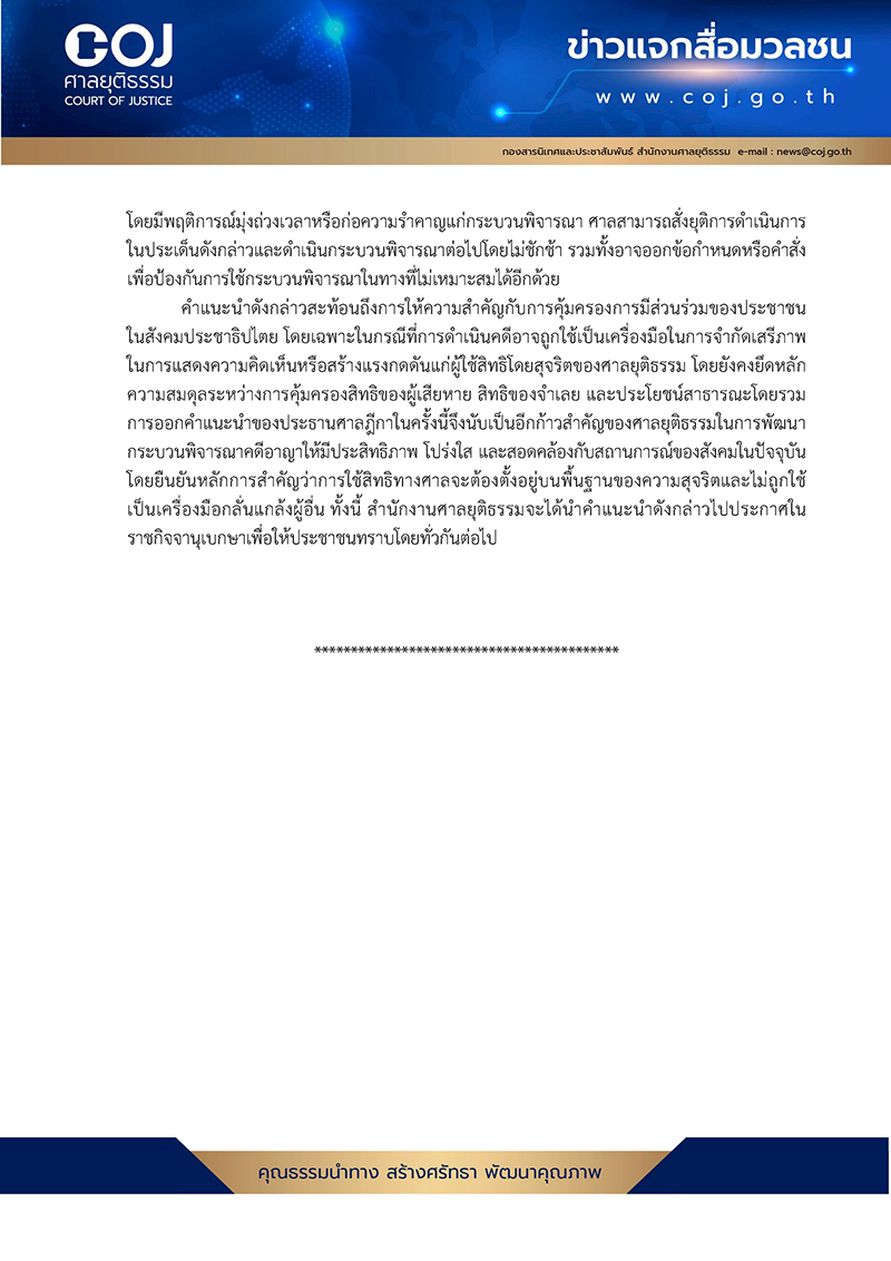 pic250569 002
