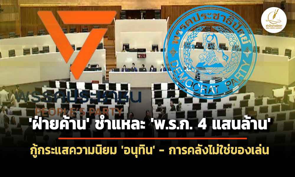 isranews 040669 002