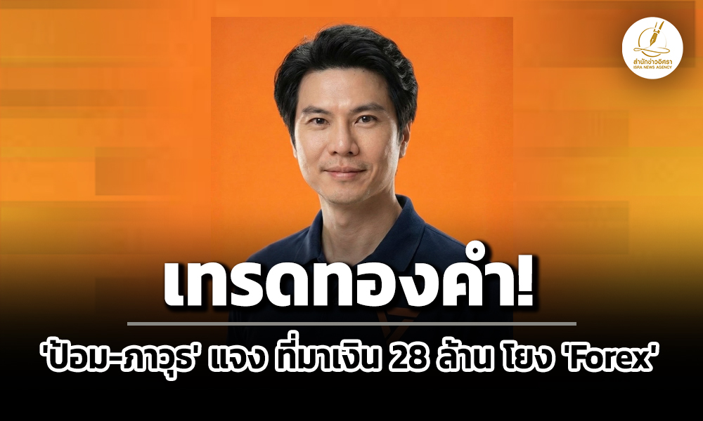 isranews 190669 002