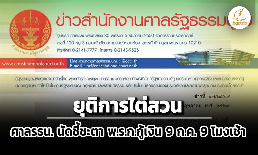 isranews 240669 005