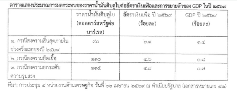pic220669 002
