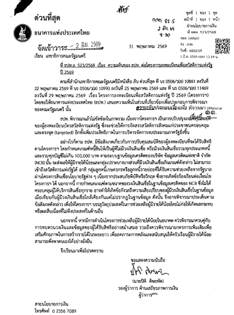 pic 060669 002