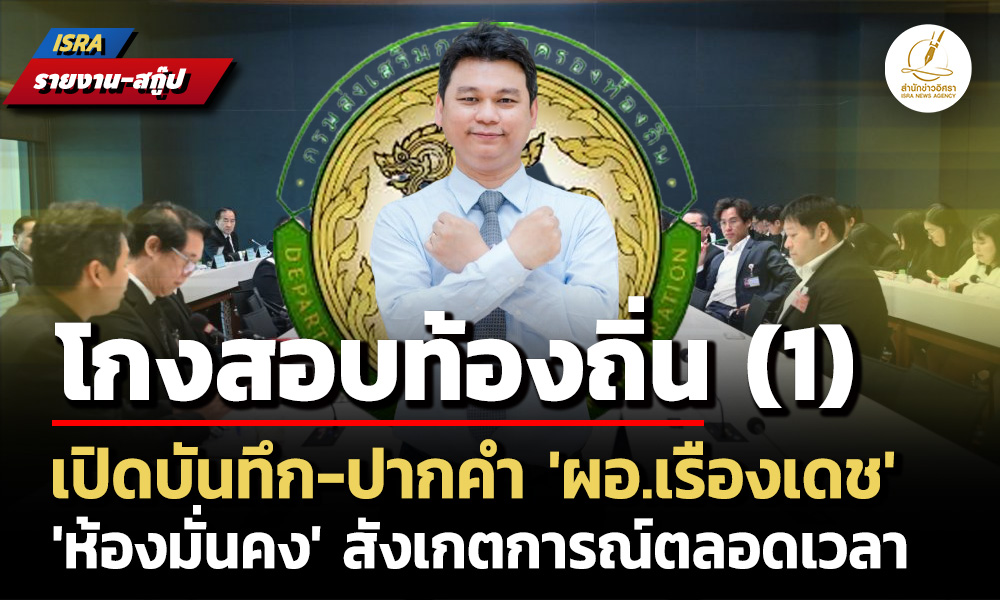 isranews 010869 002
