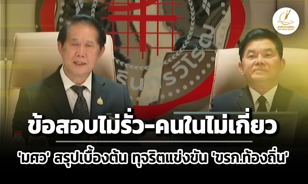 isranews 040769 001