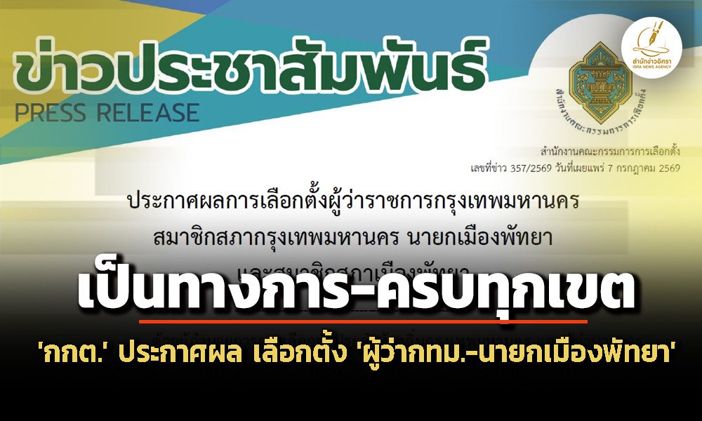 isranews 070769 002