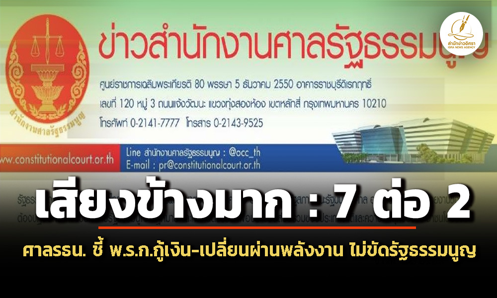 isranews 090769 001