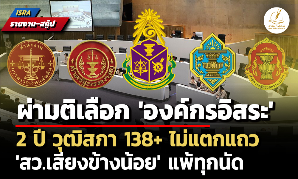 isranews 110769 001