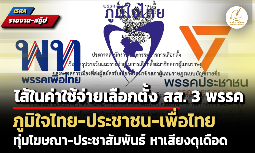 isranews 180769 003