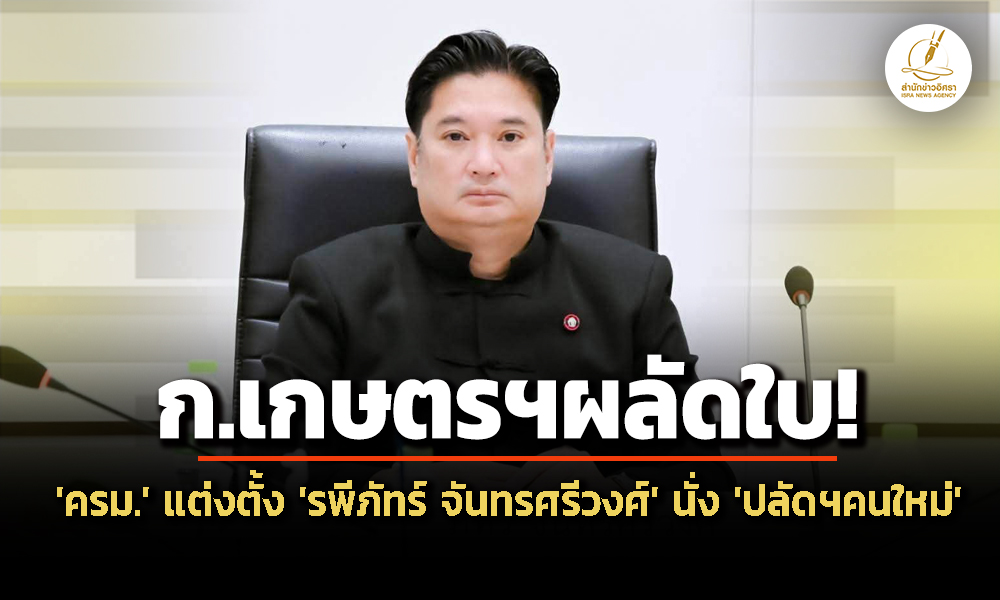 isranews 210769 001