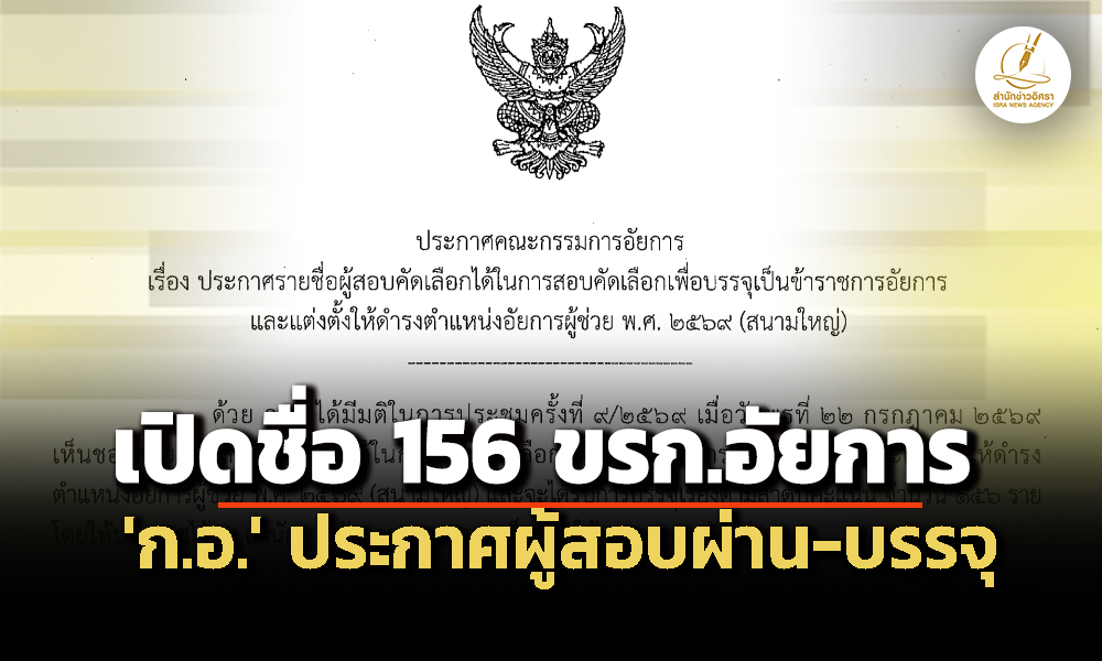 isranews 220769 001