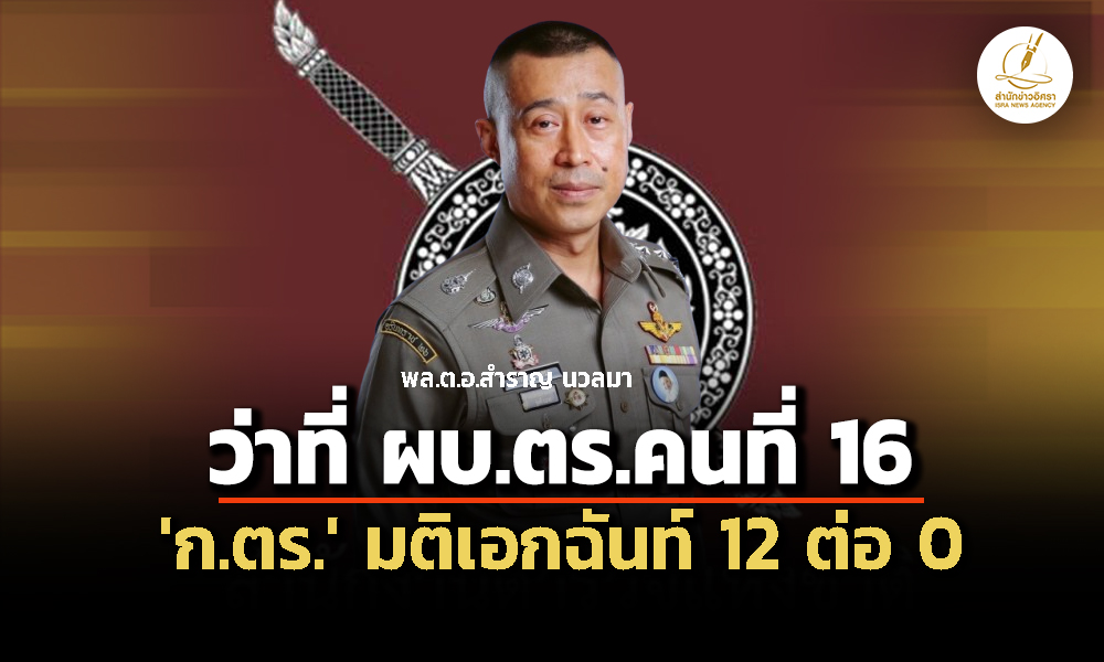 isranews 220769 002