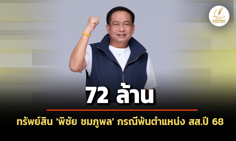 isranews 270769 005