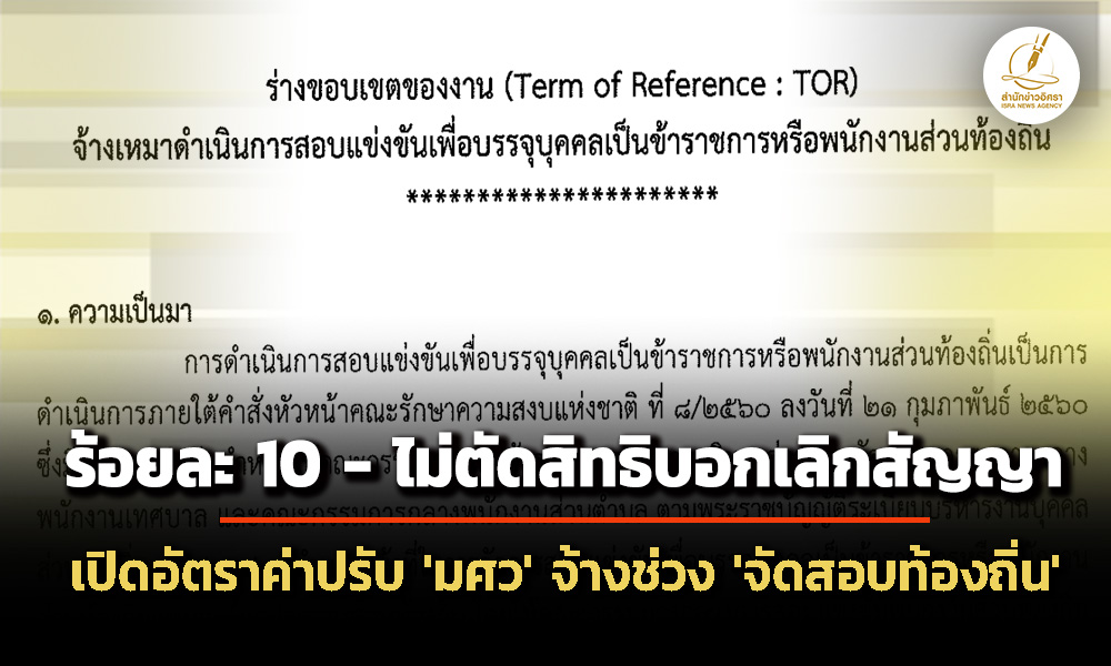 isranews 310769 002