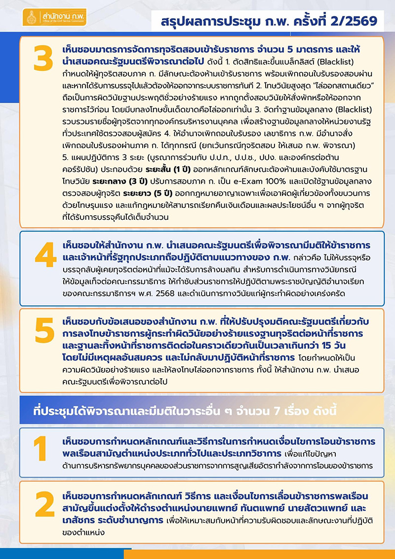 pic 060769 004