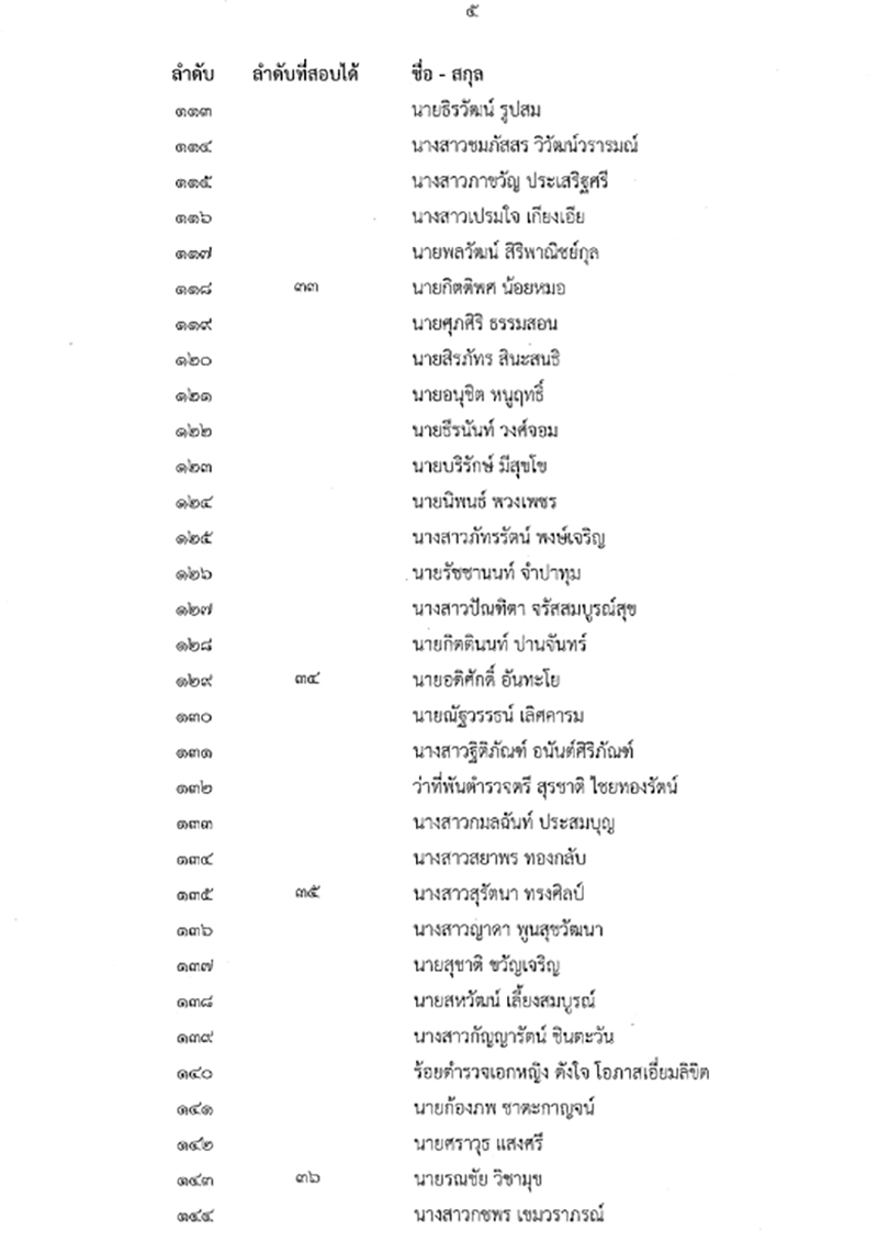 pic 220769 005