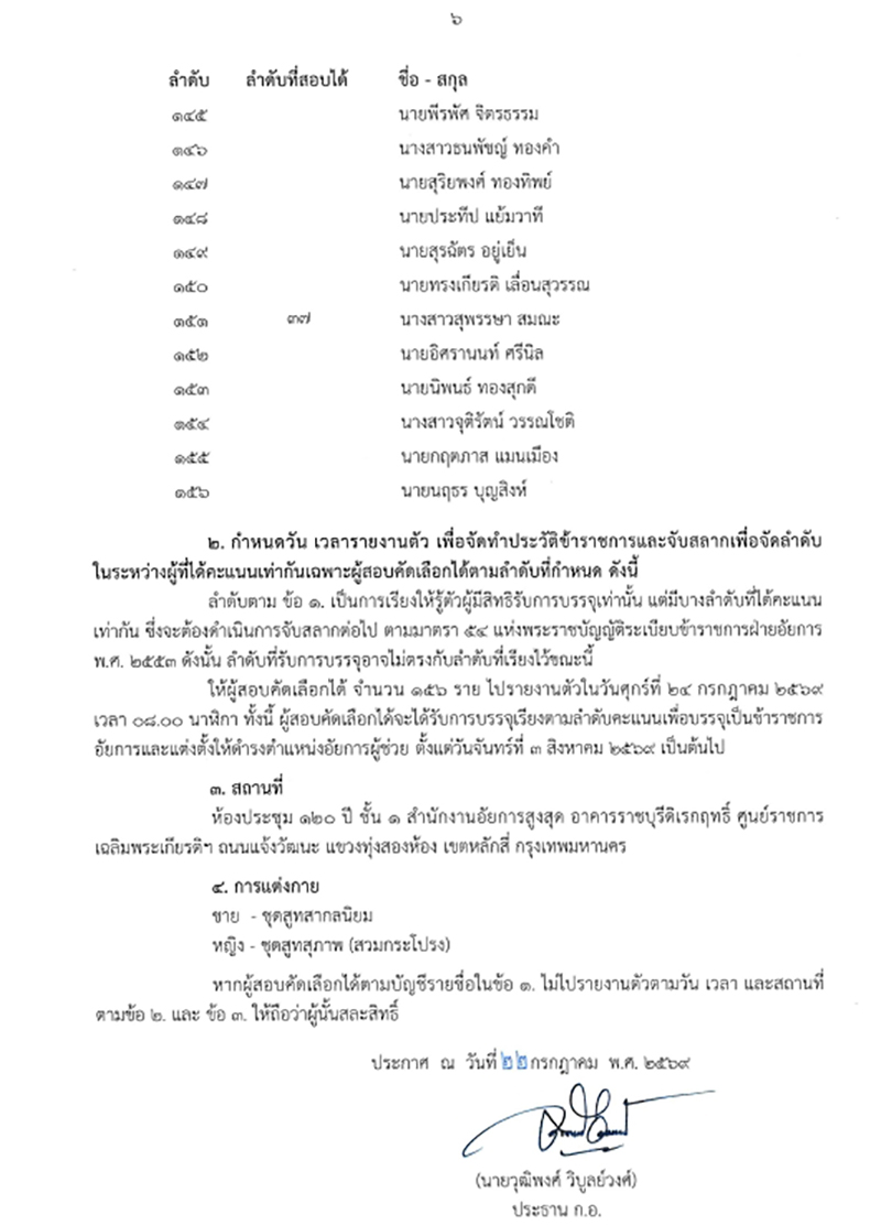 pic 220769 006