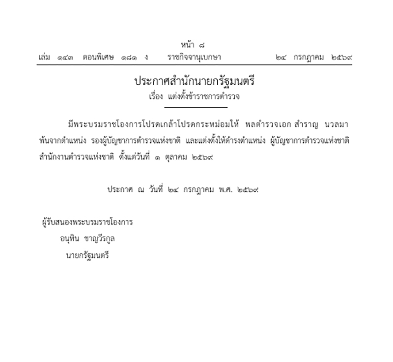 pic 240769 002
