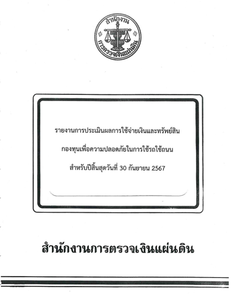 pic 260769 006