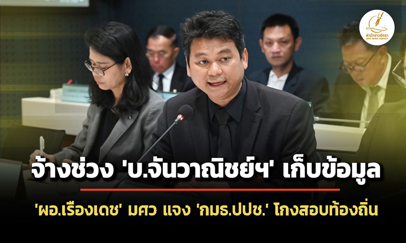 isranews Pic 010869 001